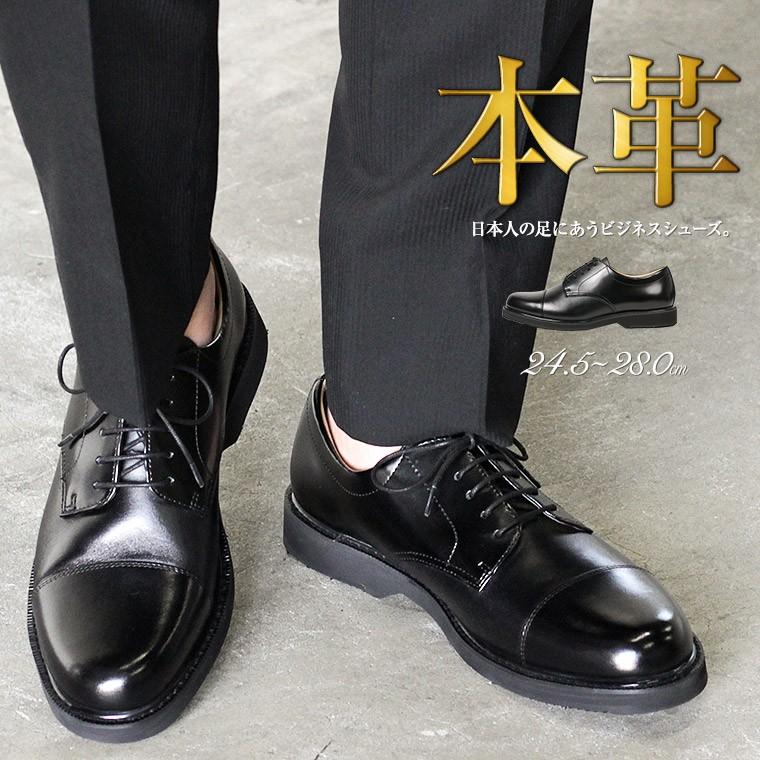 WALKERS-MATE ビジネスシューズ メンズ 本革 外羽根 ストレート WALKERS-MATE ビジネスシューズ メンズ 本革 外羽根 ストレート