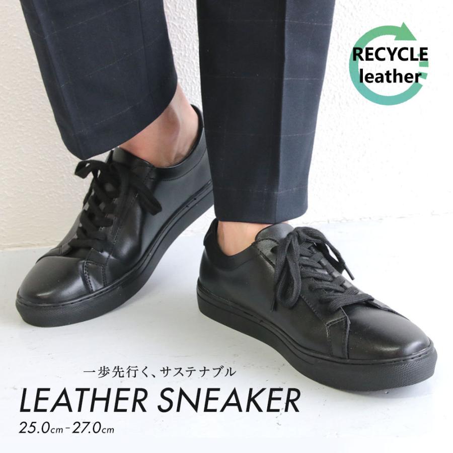 ビジネスシューズ スニーカー 黒 ウォーキング メンズ 3e 幅広 レザー ビジネス ビジカジ ローカット 紳士靴 通勤 旅行 男性用 ブラック  001 :start-sc-001:スニーカー&ファッション セレブル - 通販 - Yahoo!ショッピング