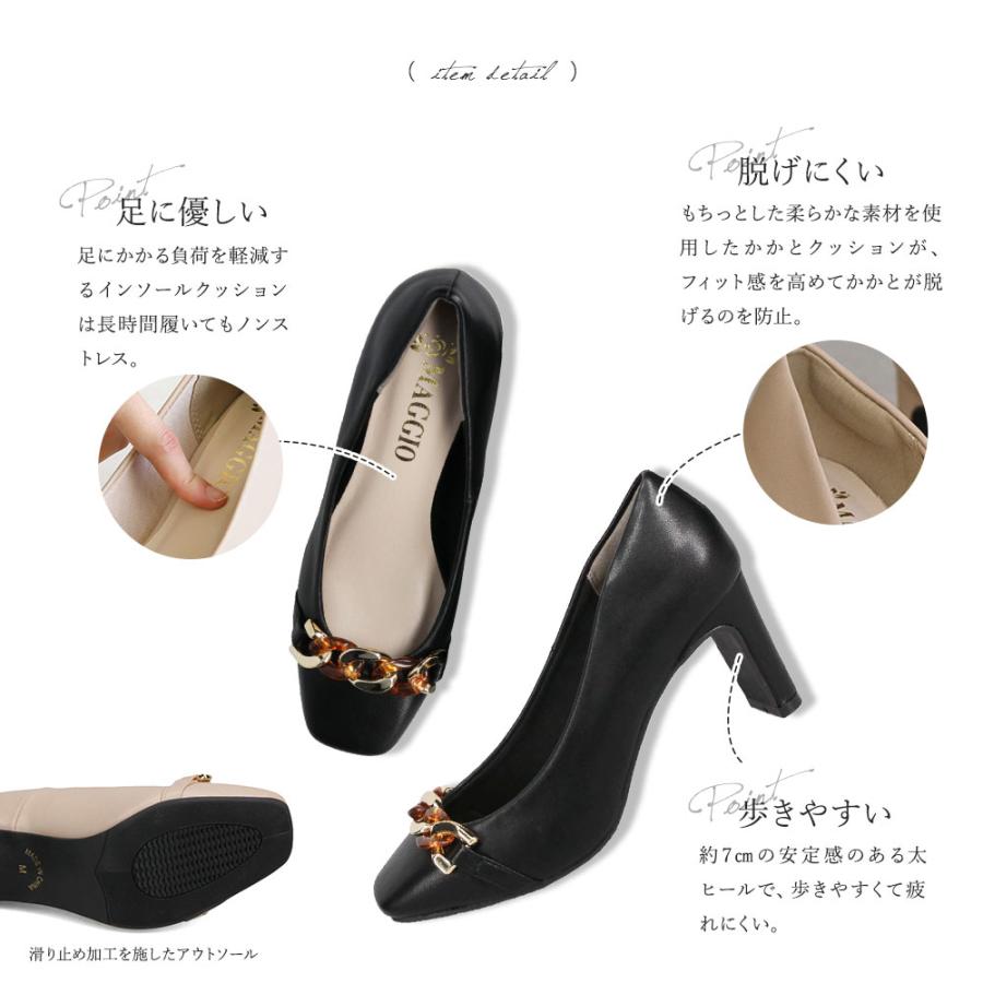 パンプス 黒 チャンキーヒール スクエアトゥ 脱げない 歩き パンプス 黒 チャンキーヒール スクエアトゥ 脱げない 歩き