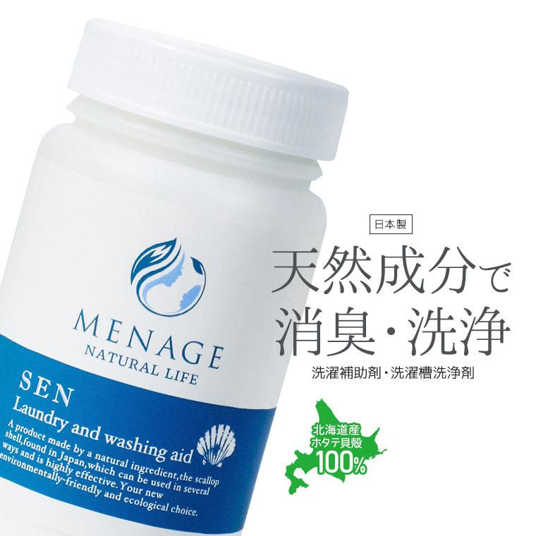 洗濯槽 クリーナー 天然素材 除菌 消臭 酸素系漂白剤配合 洗濯 カビ取り 汗臭 生乾き臭 加齢臭 靴下臭 部屋干し 天然素材 自然由来 ナチュラル Tec Menage Sen スニーカー ファッション セレブル 通販 Yahoo ショッピング