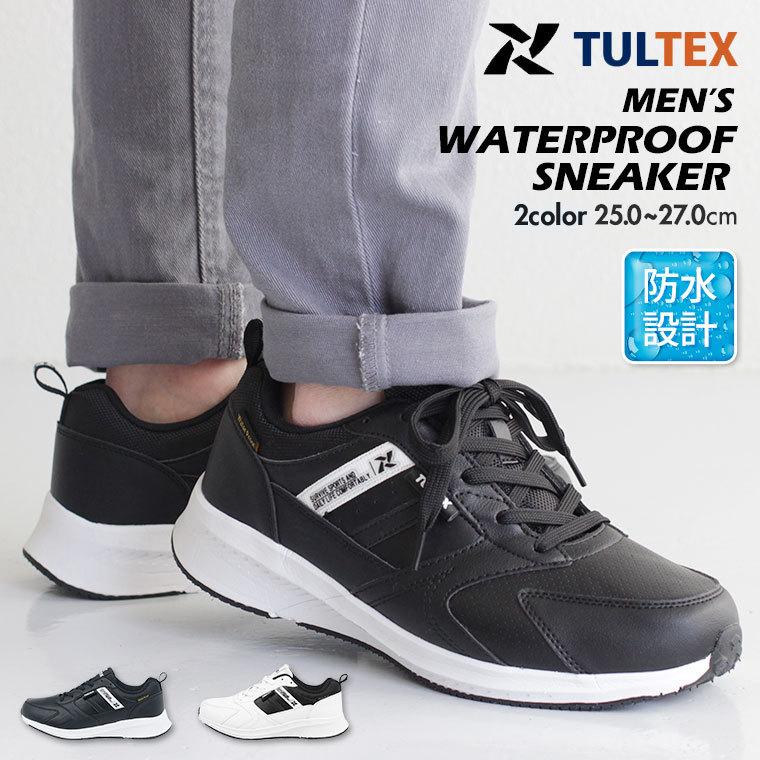 防水 スニーカー メンズ 黒 ローカット 軽量 歩きやすい 履きやすい 痛くない 疲れにくい 軽い カジュアルシューズ 通勤 通学 防滑 ブラック ホワイト 白 936 Tex 936 スニーカー ファッション セレブル 通販 Yahoo ショッピング