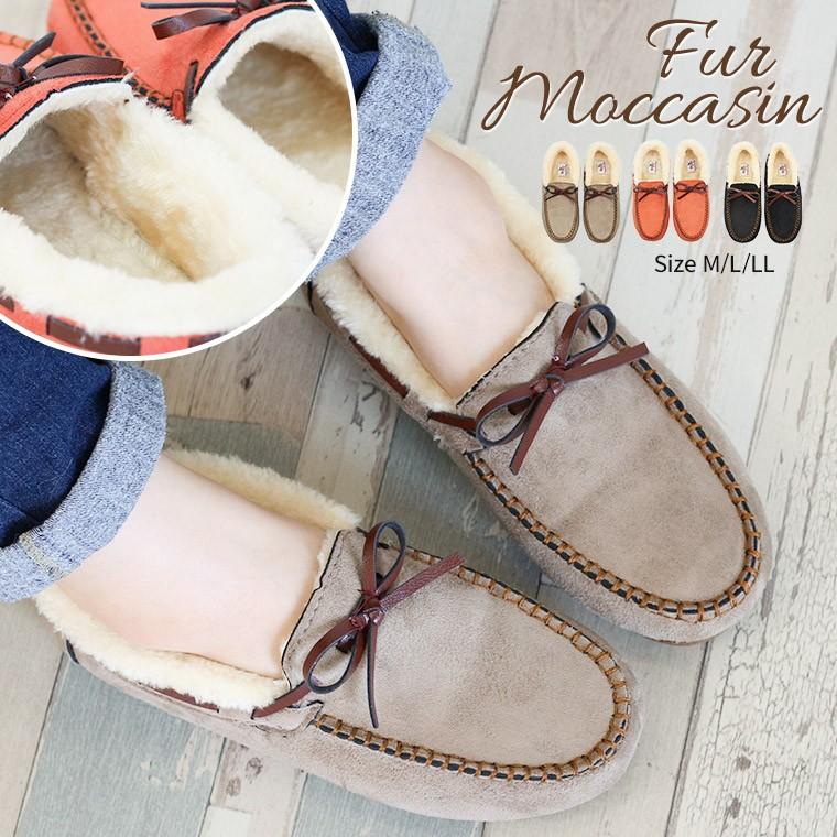 モカシン レディース ボア インヒール 防寒 もこもこ フラットシューズ 裏起毛 ファー スリッポン カジュアルシューズ ぺたんこ リボン ベージュ オレンジ Tk スニーカー ファッション セレブル 通販 Yahoo ショッピング