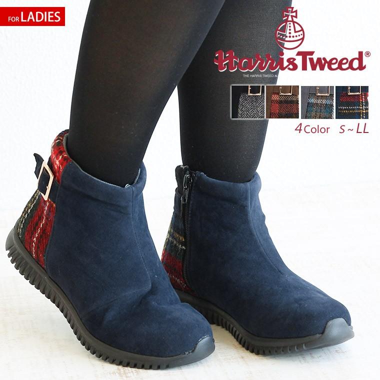 ハリスツイード ショートブーツ レディース ローヒール 歩きやすい ショート ブーツ スエード ぺたんこ 履きやすい 軽い ブラウン ネイビー グレー Tk スニーカー ファッション セレブル 通販 Yahoo ショッピング
