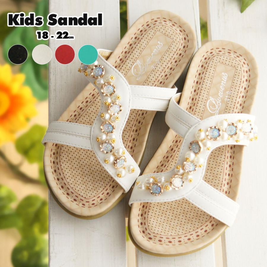 サンダル キッズ 女の子 キラキラ リゾート かわいい ぺたんこ ビーチサンダル ミュール ジュニア ビジュー パールストーン フラワー 旅行 夏 Tk スニーカー ファッション セレブル 通販 Yahoo ショッピング