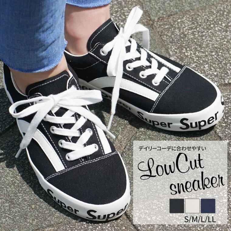 カジュアルシューズ スニーカー レディース キャンバス ロゴ ボリュームソール ローカット 大人カジュアル ゆるカジ ぺたんこ 白 韓国ファッション ブラック 黒 Tk191 スニーカー ファッション セレブル 通販 Yahoo ショッピング
