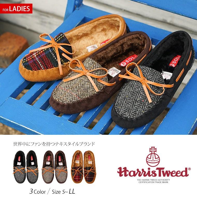 Harris Tweed ハリスツイード レディース モカシン シューズ ツイード ファー 合成皮革 防臭 撥水加工 ぺたんこ靴 フラットシューズ Tk スニーカー ファッション セレブル 通販 Yahoo ショッピング