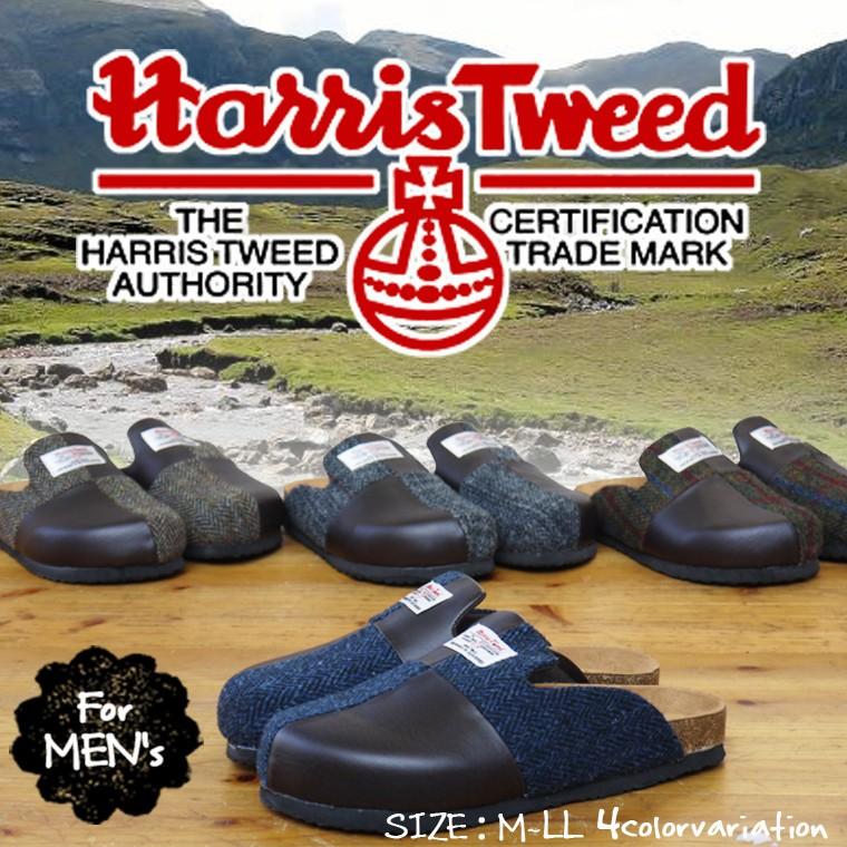 Harris Tweed ハリスツイード王室 クロッグ サンダル サボ メンズ スッポン オフィス 社内履き 靴 Tk スニーカー ファッション セレブル 通販 Yahoo ショッピング