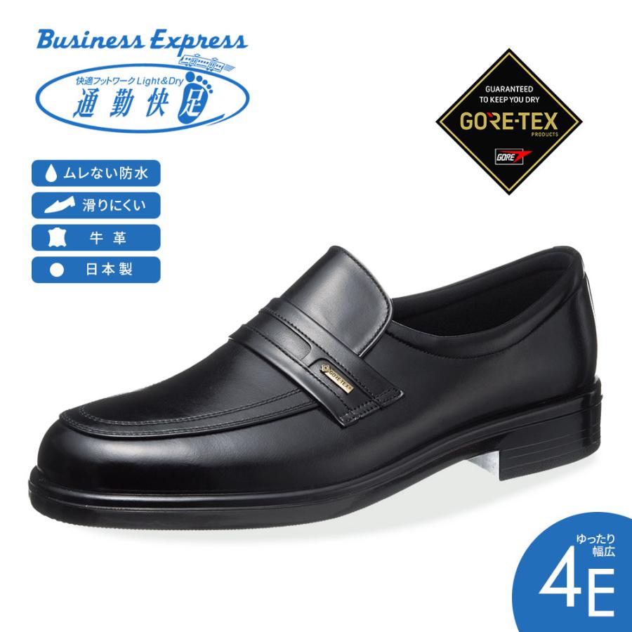ビジネスシューズ 本革 メンズ 防水 幅広 4E 通気性 防滑 衝撃吸収 スリッポン ゴアテックス シューズ 痛くない 履きやすい 蒸れにくい 疲れにくい TK3126 通勤快足 ビジネスシューズ 本革 メンズ 防水 幅広 4E 通気性 防滑