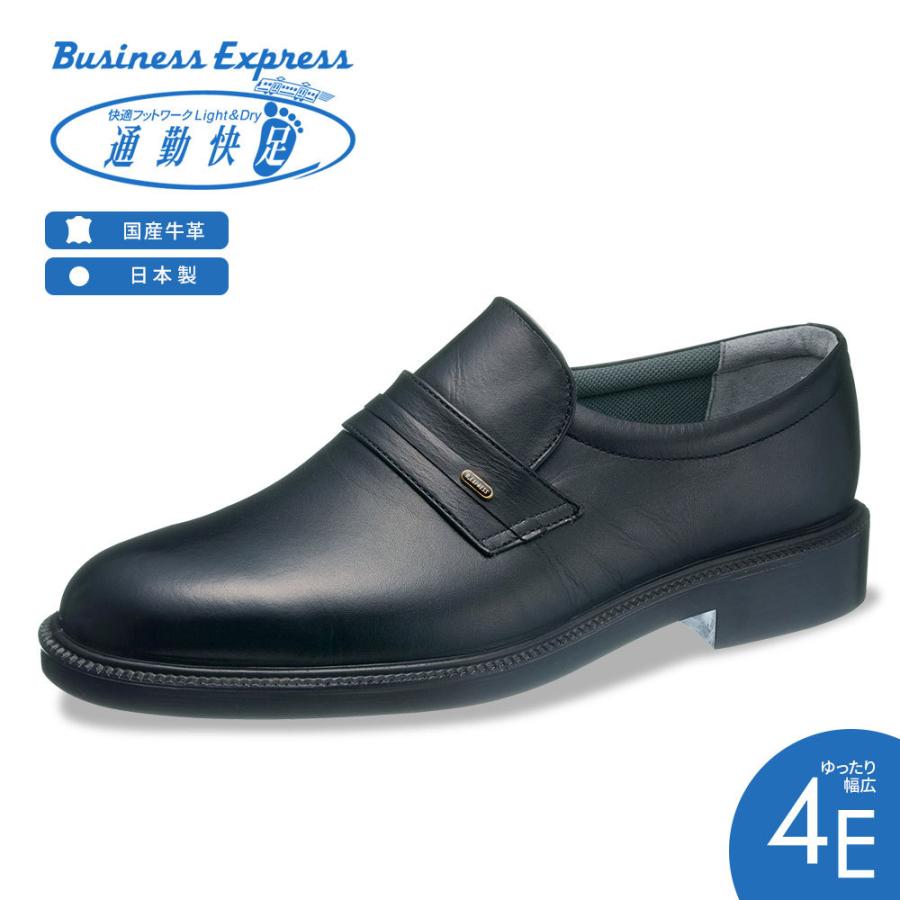 ビジネスシューズ 本革 メンズ 幅広 4e 防滑 紳士靴 スリッポン 通勤 仕事 リクルート 就活 父の日 ギフト 冠婚葬祭 日本製 黒 ブラック 小さいサイズ Tk3325 Tk3325 スニーカー ファッション セレブル 通販 Yahoo ショッピング
