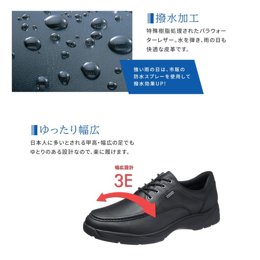 通勤快足 ビジネスシューズ 本革 疲れない ビジネスカジュアル 3E 軽量 防水 ゴアテックス 通気性 蒸れない 雨 日本製 メンズ アサヒシューズ 靴 TK7705 通勤快足 ビジネスシューズ メンズ 防水 幅広 3E ビジカジ 通気性 防滑