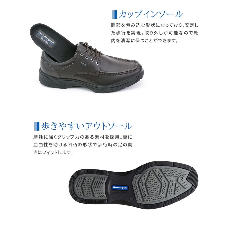 通勤快足 ビジネスシューズ メンズ 防水 幅広 3E ビジカジ 通気性 防滑