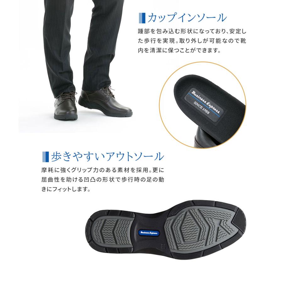 通勤快足 ビジネスシューズ メンズ 防水 幅広 3E ビジカジ 通気性 防滑