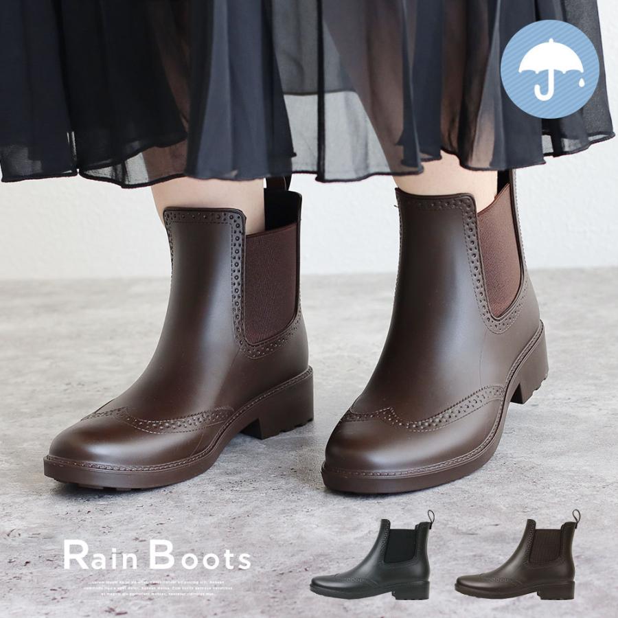レインブーツ レディース ショート サイドゴア シンプル ウイングチップ 女性用 長靴 ショート かわいい レインシューズ 通勤 通学 ブラック 黒 ブラウン 450 Toho G 450 スニーカー ファッション セレブル 通販 Yahoo ショッピング