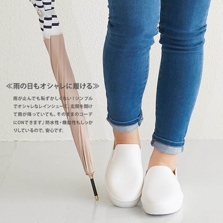 レインシューズ レディース スリッポン おしゃれ レイン スニーカー 通勤 通学 歩きやすい 防滑 防水 ジュニア シンプル 無地 黒 ブラック ホワイト 白 8004 Tohog 8004 スニーカー ファッション セレブル 通販 Yahoo ショッピング