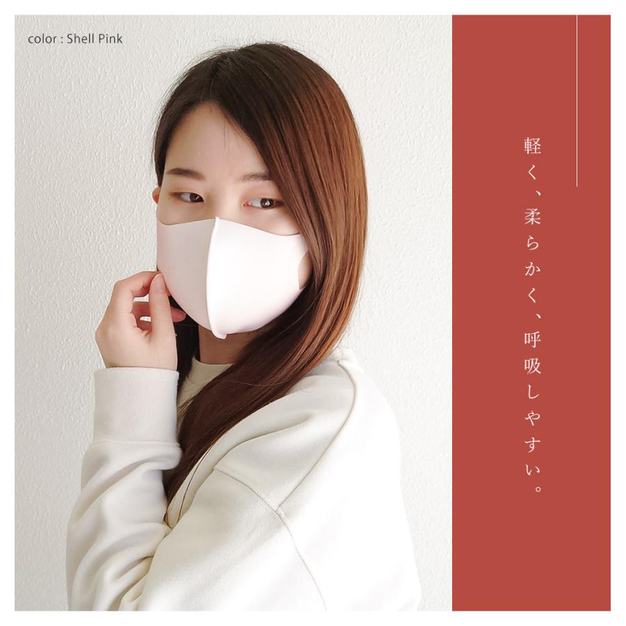チークマスク グラデーション マスク 洗える 日本製 かわいい 抗菌 Uvカット 吸水速乾 ひんやり 接触冷感 ウレタン 女性 おしゃれ チークカラー Uretan C Blush Mask スニーカー ファッション セレブル 通販 Yahoo ショッピング