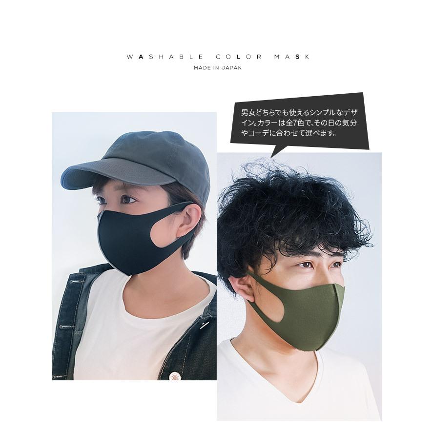 マスク 日本製 洗える 春 夏用 ウレタン 抗菌 防臭 ナイロン ウレタンマスク 大人 おしゃれ メンズ レディース 女性 防塵 花粉 飛沫 黒 グレー ベージュ 白 Uretan Mask 1p スニーカー ファッション セレブル 通販 Yahoo ショッピング