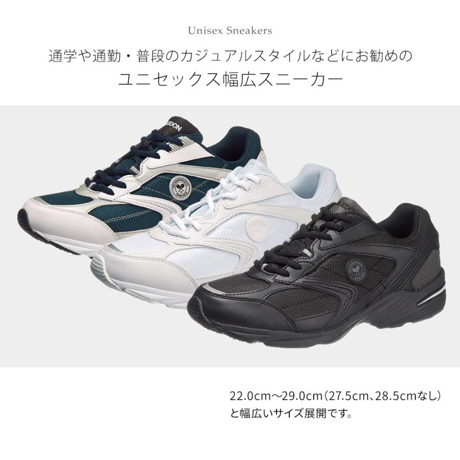 ウィンブルドン スニーカー メンズ 黒 防水 レディース 白 運動靴 紐靴