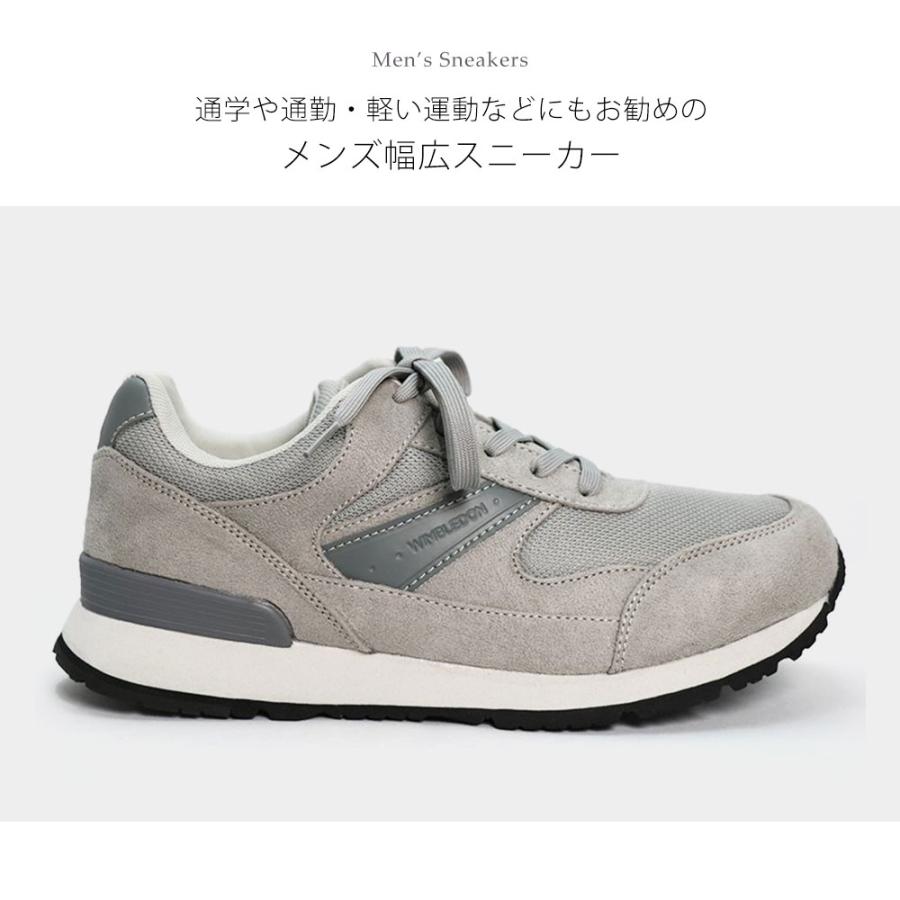 ウィンブルドン スニーカー メンズ 黒 ローカット 4E ゆったり 幅広