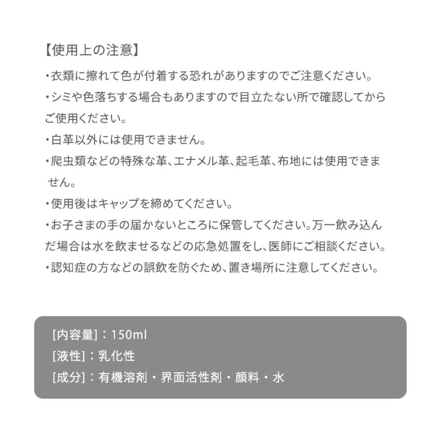 コロンブス スニーカーケア ホワイトニングローション 白革スニーカー用汚れ落とし 黄ばみカバー シューケア クリーナー 本革 天然皮革 お手入れ 日本製｜celeble｜04