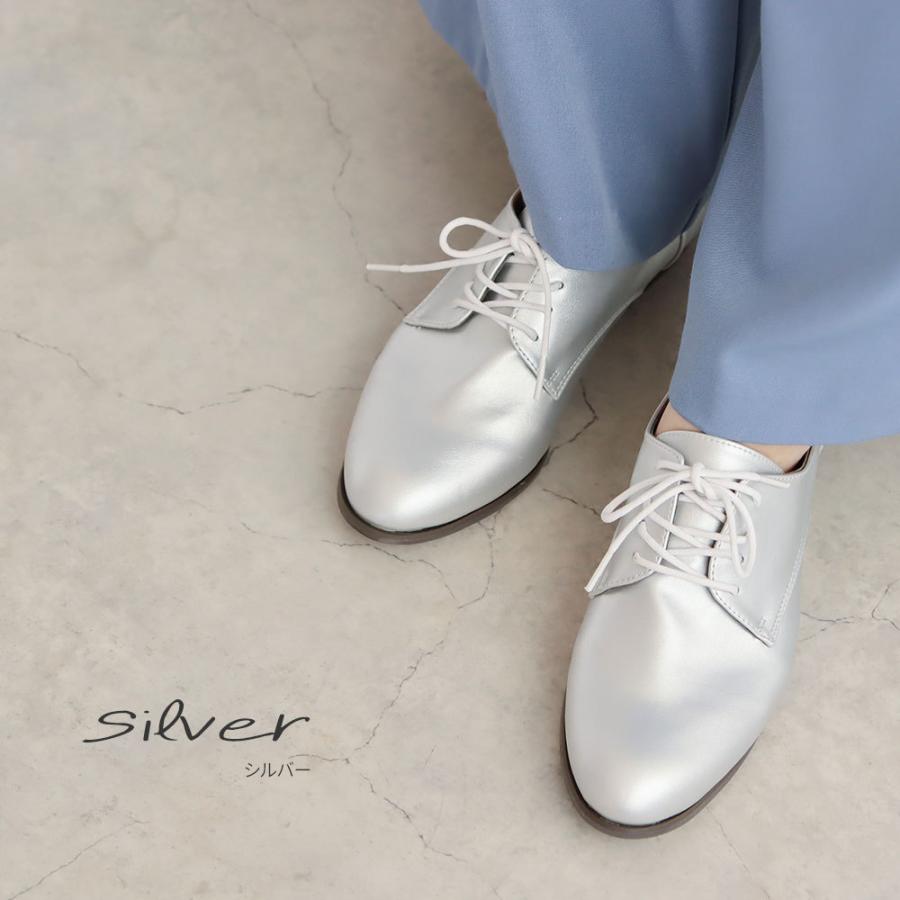 マニッシュシューズ オックスフォード レースアップ おじ靴 ハンサムシューズ レディース ぺたんこ カジュアル エナメル スムース 黒 マスタード 白 新色 1210 Yu Becck 1210 Celeble Yahoo 店 通販 Yahoo ショッピング