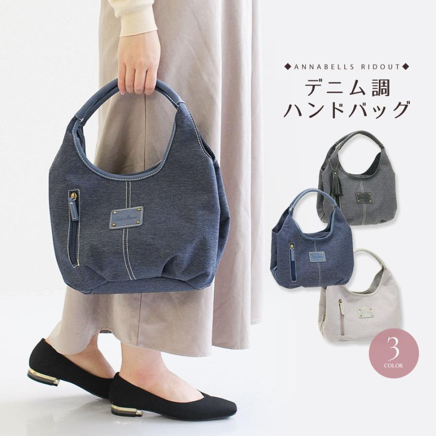 ハンドバッグ 軽い レディース 軽量 大人 内ポケット付き シンプル おしゃれ サブバッグ 通勤 軽い 収納 整理整頓 コンパクト ブラック 黒 ネイビー グレー Yume Annabells Hb Celeble Yahoo 店 通販 Yahoo ショッピング