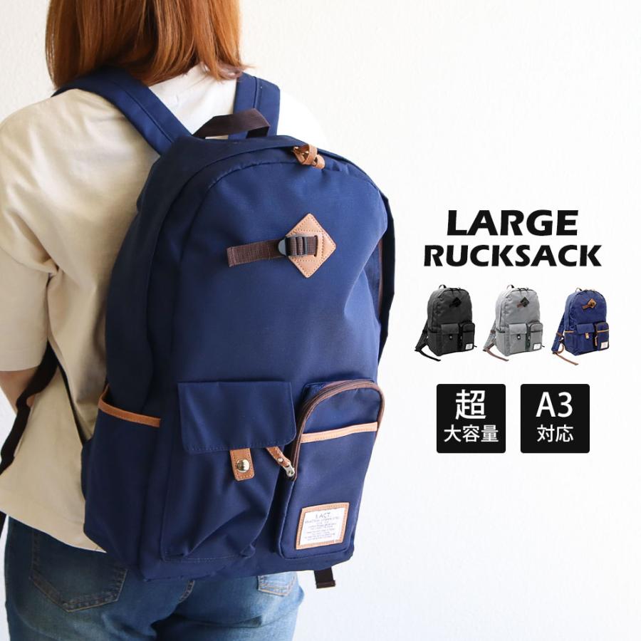 リュックサック 大容量 メンズ レディース a3 軽量 チェストストラップ