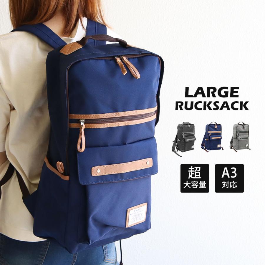 リュックサック 大容量 メンズ レディース a3 チェストストラップ付