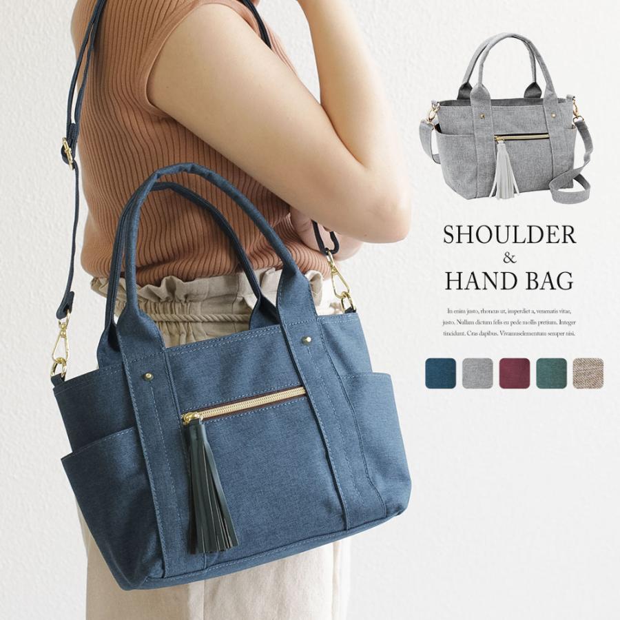 2way ショルダーバッグ レディース 小さめ 軽量 ハンドバッグ 大人 おしゃれ シンプル 無地 ファスナー サブバッグ 通勤 通学 旅行 軽い 収納 整理整頓 Yume Remias 2way スニーカー ファッション セレブル 通販 Yahoo ショッピング