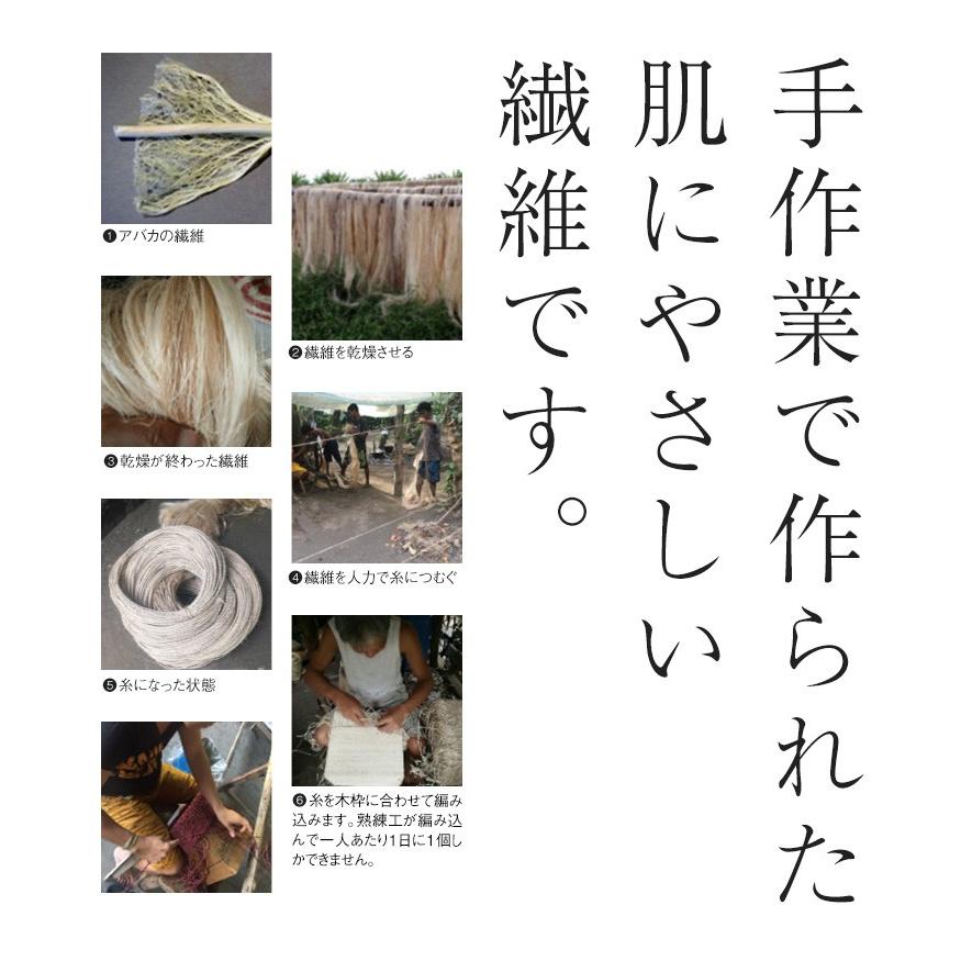 天然 アバカ ナチュラル サークルかごバッグ 丸型 マニラ麻 ハンドバッグ 手提げ ハンドメイド バスケット レディース カゴバッグ 軽量 手作り 手編み 18010 Zip 18010 スニーカー ファッション セレブル 通販 Yahoo ショッピング