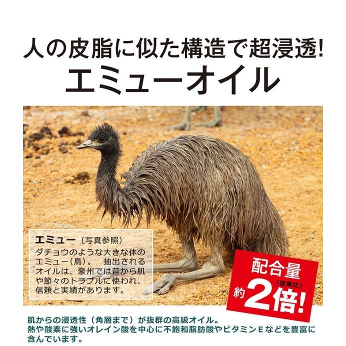 新品☆emu plus Hi エミュープラスハイ　クリーム 170g ×2箱 新品☆emu plus Hi エミュープラスハイ クリーム 170g ×2箱 エミュー