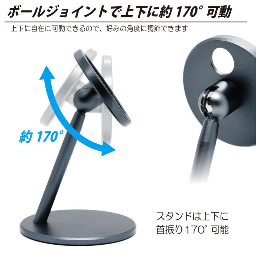 アルミMagスタンド - ALMGST-GY ALMGST-SV 充電しながらiPhoneを
