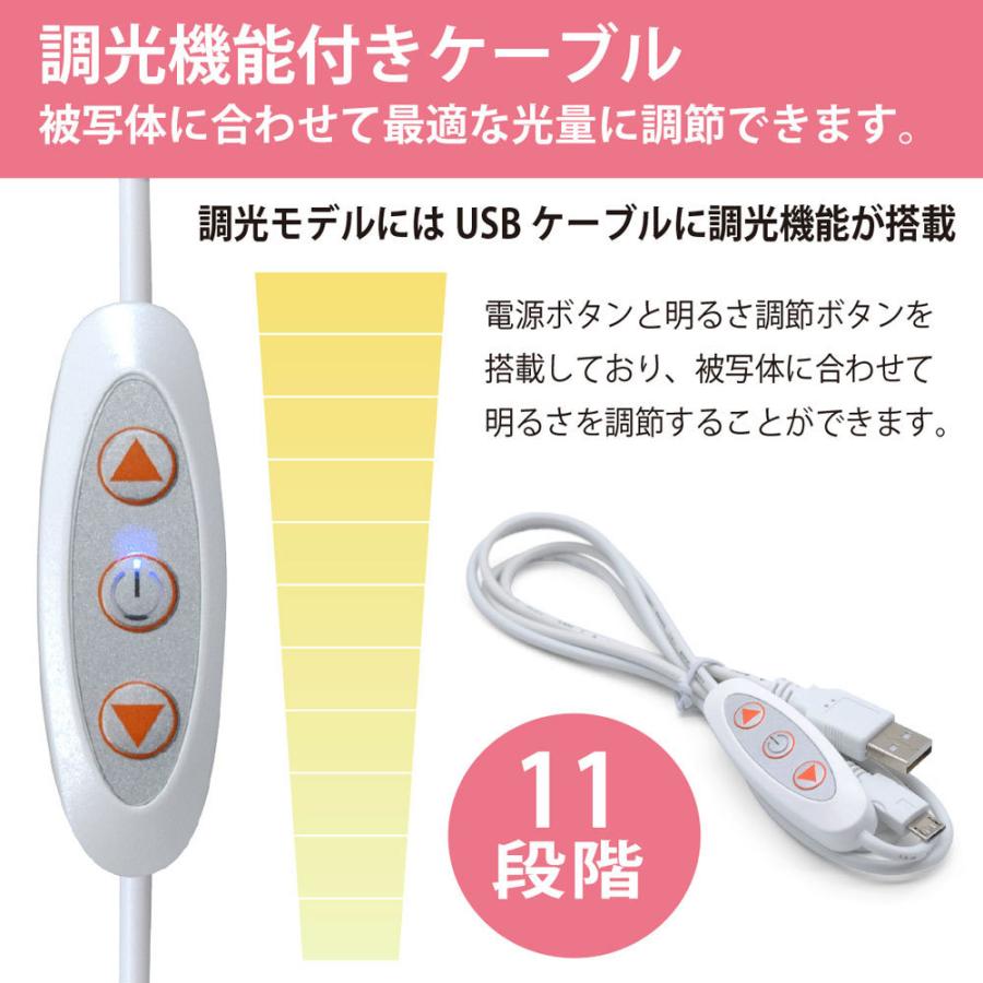 手軽にスタジオ品質写真撮影！ LEDライト搭載 折畳み 撮影ボックス 光量調節ケーブルセットタイプ 30 (310×305×335mm) - FLPHOTOB-30C｜celectiashop｜06