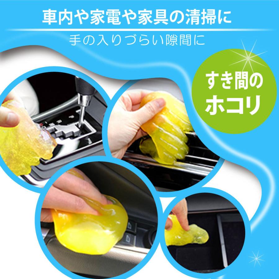 JTT クリーニングジェル 袋タイプ 80g JTCLEGLB ホコリや汚れを吸着し