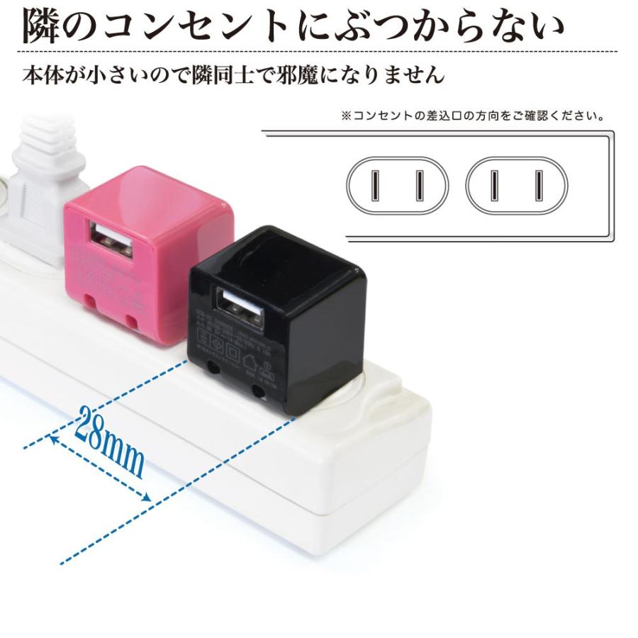 USB充電器 MiniCube 1.0A シングルポートタイプ ピンク [CUBEAC110PK