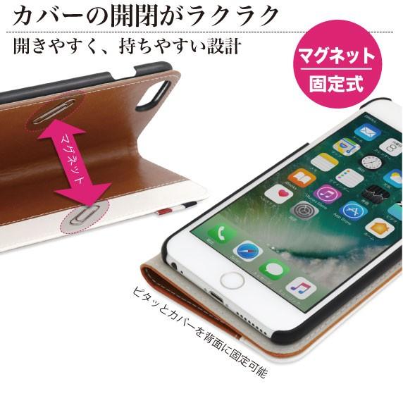 レザータッチ マグネット フリップケース バイカラーデザイン iPhone8Plus / 7Plus / 6sPlus / 6Plus ネイビー BOOKIP7P-NV ネコポス対応｜celectiashop｜06