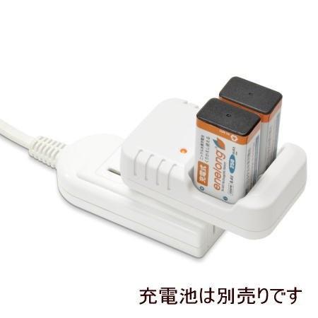 enelong 角型(006P)ニッケル水素充電池用充電器 日本トラスト