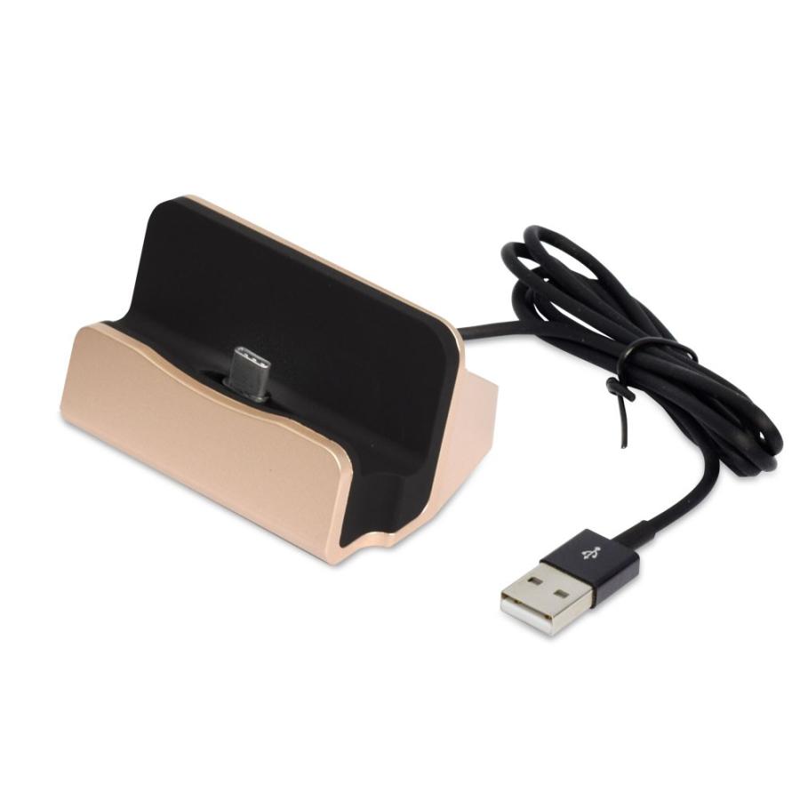 スマートフォンスタンド USB Type-C 充電クレードル CRADTC