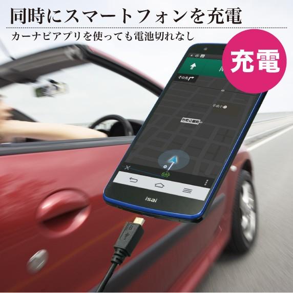 ネコポス対応 スマホの音楽を車で再生 Usb Android Music Cable Usbamc1 Jttp セレクティアショップ 通販 Yahoo ショッピング