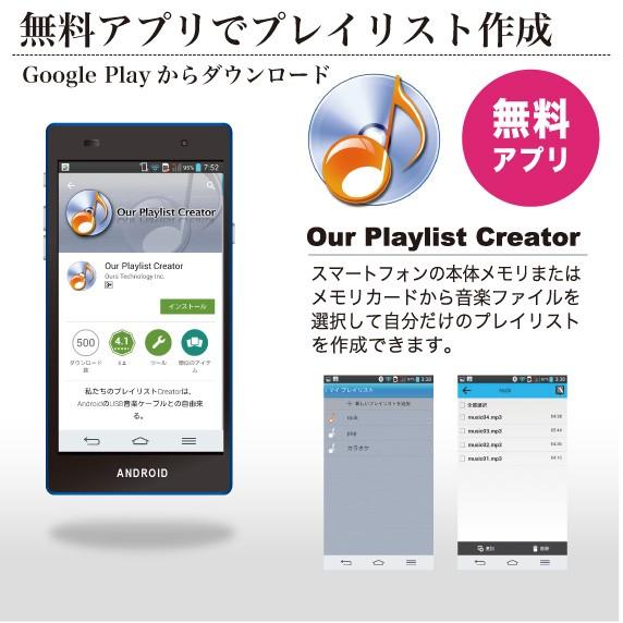 ネコポス対応 スマホの音楽を車で再生 Usb Android Music Cable Usbamc1 Jttp セレクティアショップ 通販 Yahoo ショッピング