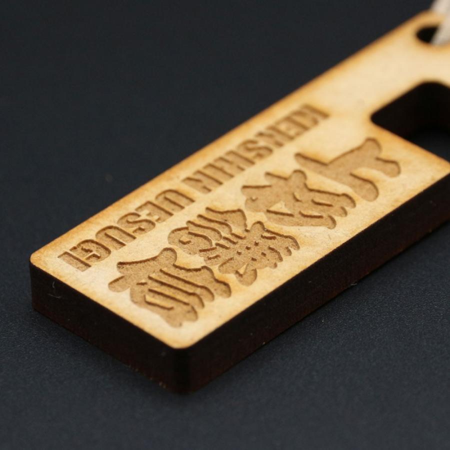 ファイバーボード スマホ スタンド ストラップ 名札 名入れ レーザー