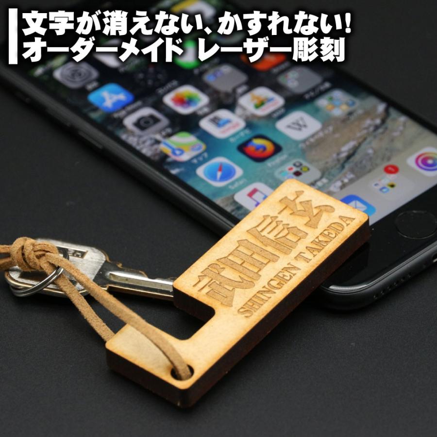 ファイバーボード スマホ スタンド ストラップ 名札 名入れ レーザー