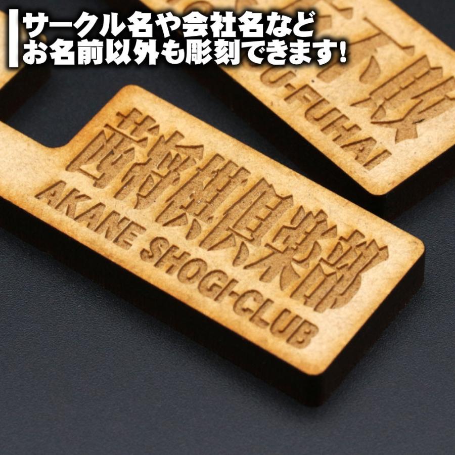 ファイバーボード スマホ スタンド ストラップ 名札 名入れ レーザー