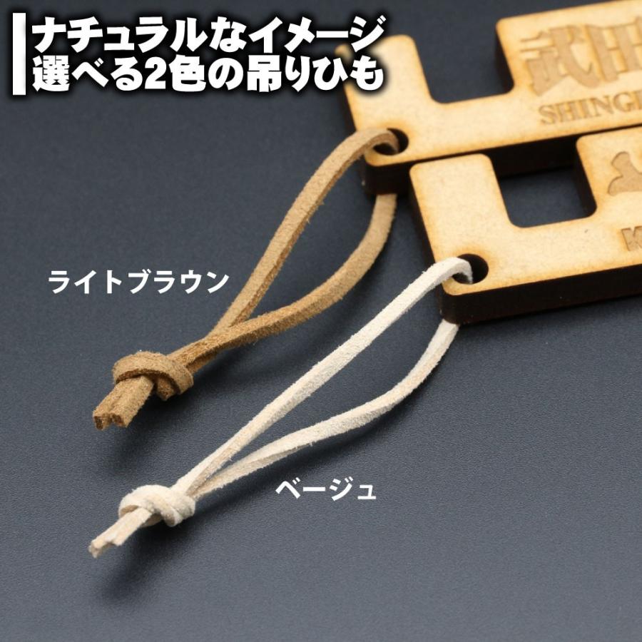 ファイバーボード スマホ スタンド ストラップ 名札 名入れ レーザー