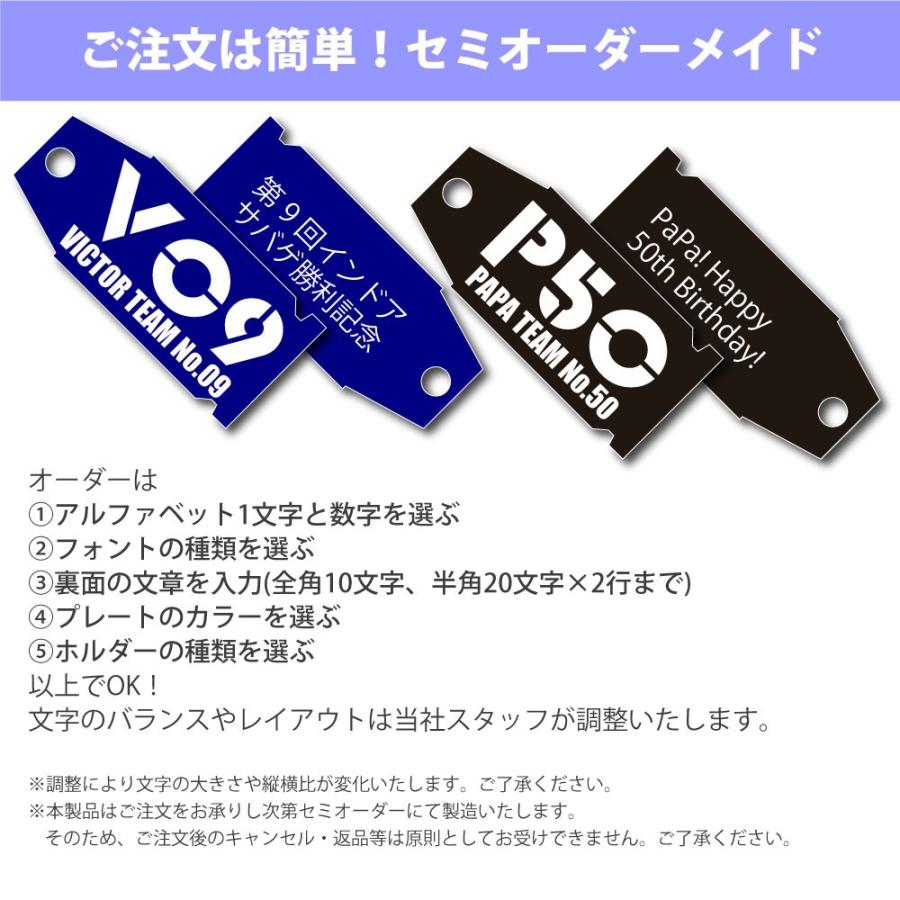 同色連番5枚セット 銃弾型 フォネティックコード ストラップ