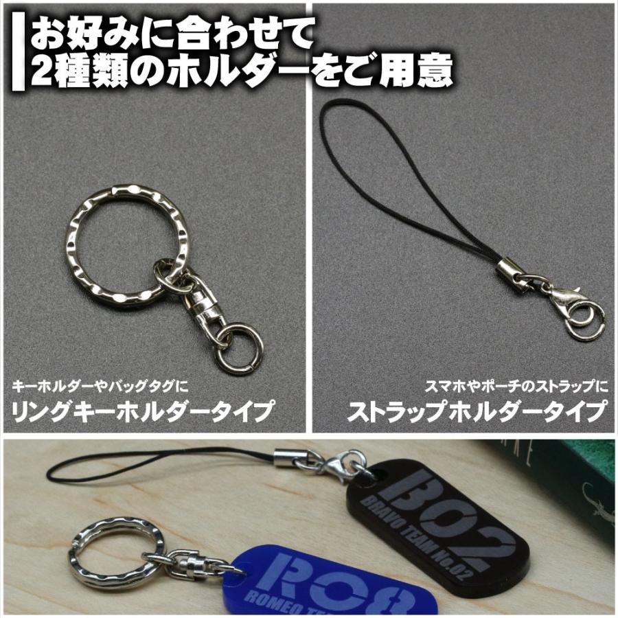 【未使用】アクセサリー　ストラップ　刻印18kGP 銃弾型 フォネティックコード ストラップ キーホルダー 名札 名