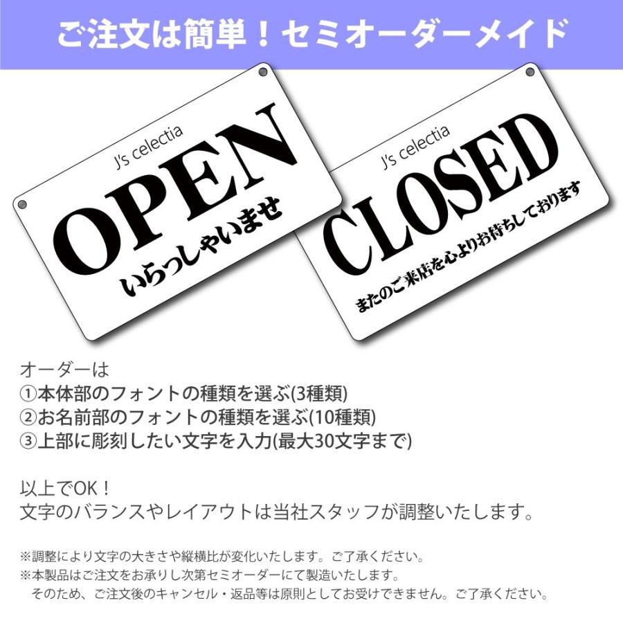 ファイバーボード メッセージプレート Sサイズ(180x100mm) 《OPEN