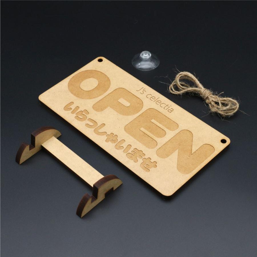 ファイバーボード メッセージプレート Sサイズ(180x100mm) 《OPEN