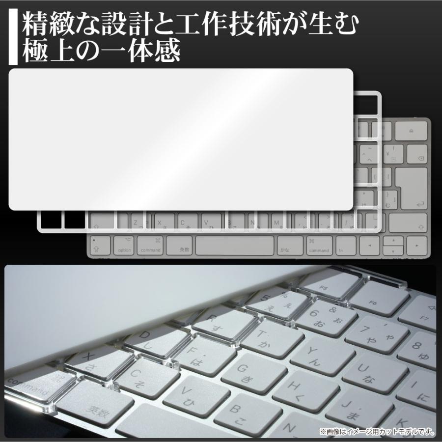 じぇいず工房 PitaLITH FIT-ピタリス フィット- for Apple Magic Keyboard JIS配列用｜celectiashop｜04