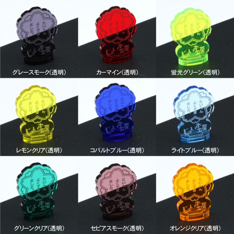 アクリルプレートストラップ 6点セット ABITAX / 4616 Snaphook Strap