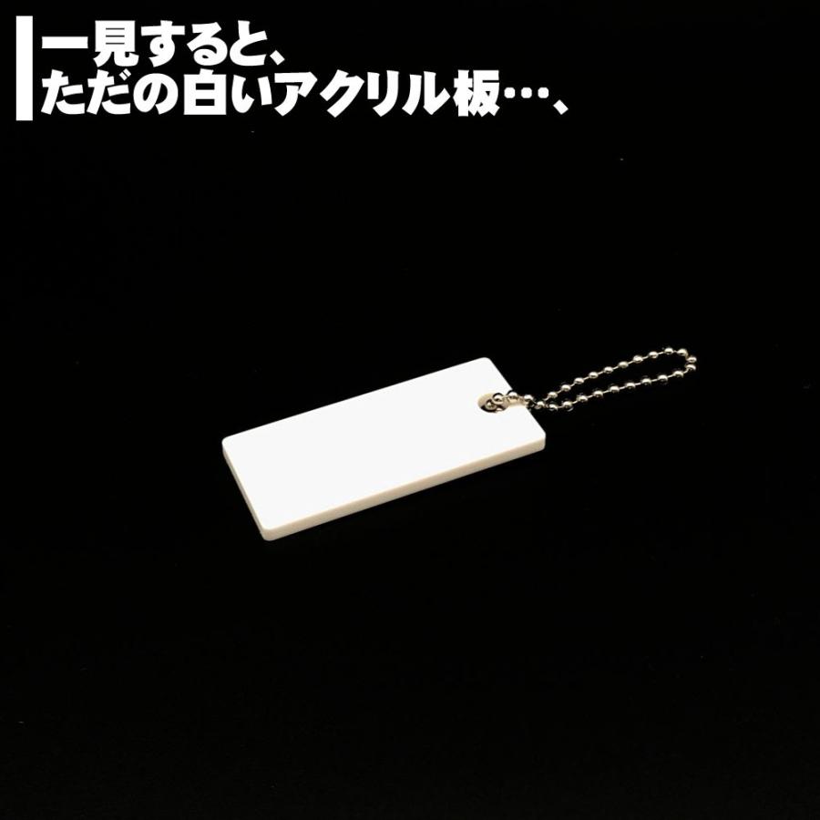 Mサイズ ホワイトカラーでチラ見防止！アクリル シークレット ネーム